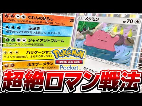 【堕天使Hum】 | 不気味なおもちゃ工場で新人アルバイトとして5日間働くホラーゲーム【Dollmare】