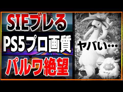【堕天使Hum】 | 【無料】最新ゾンビゲー！ PS5用アプデも開始！ どんなゲーム?  ゾンビアーミー4 デッドウォー PS4 PS5  フリープレイ Dゲイル