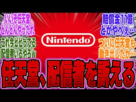 【堕天使Hum】 | 【おすすめ動画紹介堕天使Hum】Switch2抽選に当選した豪華声優陣の当選状況まとめ