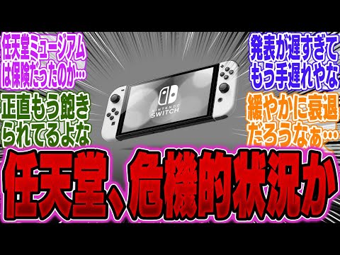【堕天使Hum】 | 【新時代の幕開け】2024年はこれを買え！大注目のSwitchゲーム20選！！【おすすめゲーム紹介】