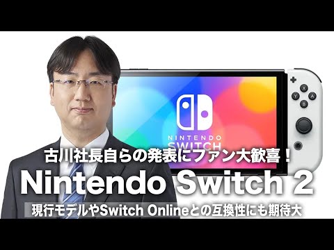 【堕天使Hum】 | 新作を宣伝するためにYoutuberに褒美を与えたUBIさんステマ行為と批判される..XBOXに買収されてすぐに閉鎖させられた日本スタジオがまた買収されて復活..GOTY作品発売後１年経っても利益出ず