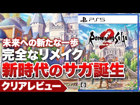 【堕天使Hum】 | 新作発表がヤバ過ぎ..コエテクのニンジャガイデンが突如発表されて発売で新作も発表...元UBIが開発した新作のクオリティが高い..新作アクションの動きが凄い＆アサクリシャドウズの新映像