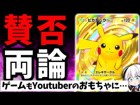 【堕天使Hum】 | こいつら許せねぇ..全世界で嫌われているゲームキャラを詳しく解説【全員参戦】