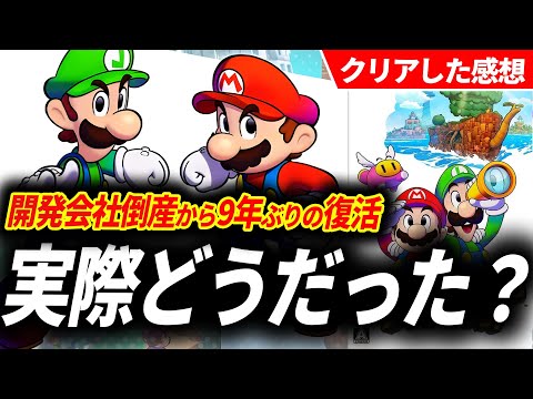 【堕天使Hum】 | 【FARMAGIA ファーマギア クリアレビュー】真島ヒロ先生×マーベラス、新作ファーミングアクションゲームの評価、感想。