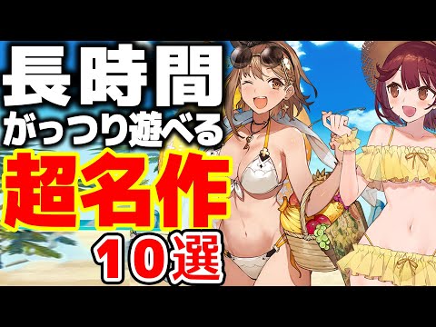 【堕天使Hum】 | 最新PVすごい！初見反応＆最新情報を詳しく解説！絶滅種のメインモンスターや発売日、推奨スペックなど【モンハンワイルズ】