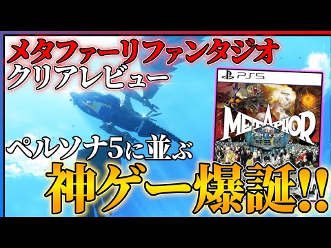 【堕天使Hum】 | 【ゲームニュースまとめ】任天堂新サービス発表！皆の反応 日本のPS2名作が登場！PSストアセールも！ スイッチ後継機くるうう!?  ゲームカタログ10月追加タイトル  PS5 PSプラス