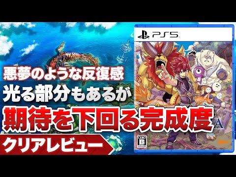 【堕天使Hum】 | ゲーム会社のティアリストランキング　#フロムソフトウェア #フロムゲー #死にゲー #ゲームレビュー #ゲーム紹介 #おすすめゲーム #任天堂 #konami #コナミ