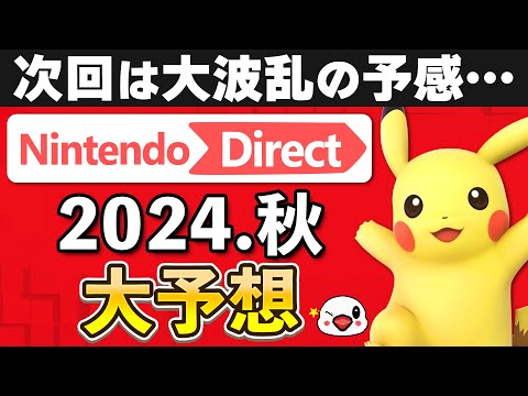 【堕天使Hum】 | ゲーム会社のティアリストランキング　#フロムソフトウェア #フロムゲー #死にゲー #ゲームレビュー #ゲーム紹介 #おすすめゲーム #任天堂 #konami #コナミ