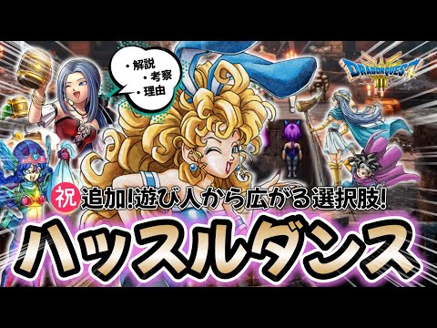 【堕天使Hum】 | 【速報】ニンテンドースイッチ2がついに正式発表！重大情報を9個ピックアップ！
