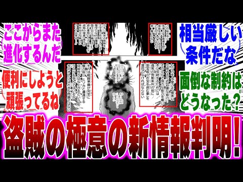 【堕天使Hum】 | シャンクスの意味深描写気づいた？全ての伏線は旧友につながる！？※ネタバレ 注意 【 ONE PIECE 考察 最新 1126話 】