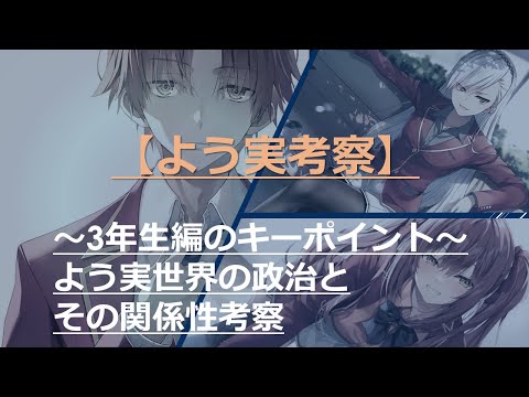 【堕天使Hum】 | 1週間で300万本売れたFF16が凡作と呼ばれた理由