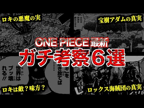 【堕天使Hum】 | 1週間で300万本売れたFF16が凡作と呼ばれた理由