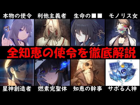 【堕天使Hum】 | 【地獄先生ぬ～べ～】妖怪キャラのその後とは？衝撃の11人の結末をゆっくり解説！【元ネタ・最後・正体まとめ】