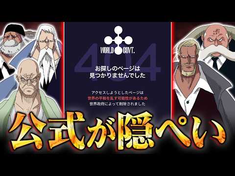【堕天使Hum】 | 【真の最強は〇〇】セラフィム＆エメトも参戦！最終章序盤でチート級の新キャラ続々解禁へ！最新版作中最強ランキングTOP30を徹底考察！※ネタバレ注意