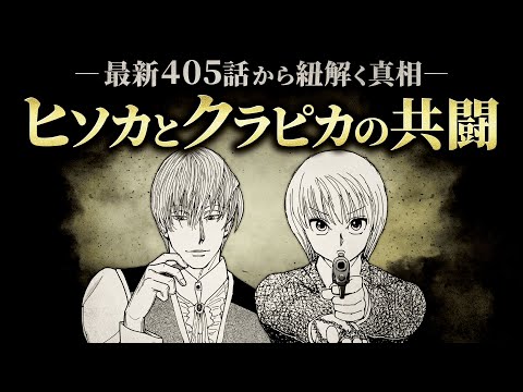 【堕天使Hum】 | 素人がGUのCM作ってみた#shorts