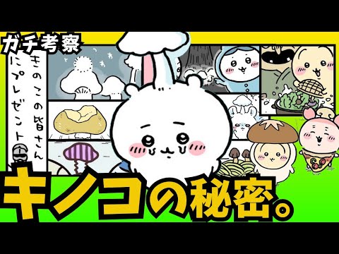 【堕天使Hum】 | 【最新405話】最近のクロロを見て最悪の事態を想定する天才的読者の反応集【H×H】【ハンターハンター】【ハンター 反応集】【解説】【考察】【ヒソカ】【クロロ】【幻影旅団】【ボノレノフ】【フクロウ】