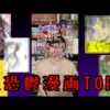 【堕天使Hum】 | 【有料級】エ〇漫画の描き方全部教えます！！