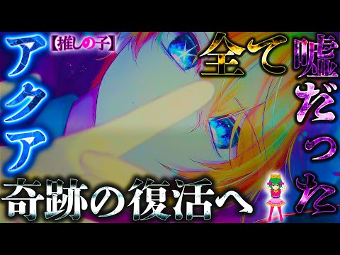 【堕天使Hum】 | 【ワンピースネタバレ】マジで分かっちゃいました。217
