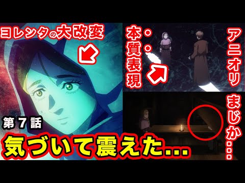 【堕天使Hum】 | 【地獄先生ぬ～べ～最強キャラランキング】妖怪＆人間の頂点は誰だ！？最恐No.1をゆっくり解説【TOP13・ネタバレ注意】