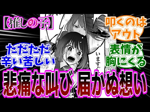 【堕天使Hum】 | 【らんま1/2】第1話(2024年)の感想・新旧の比較と違いについて語ってみた結果...第2弾PV ／ 