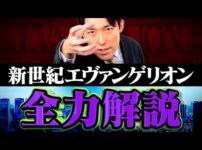 【堕天使Hum】 | 【ONE PIECE 1129話】いやいや...これはヤバすぎだろ...ルフィが更に覚醒...考察&ネタバレ注意
