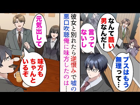 【堕天使Hum】 | 【ONE PIECE】SNSで賑わっている