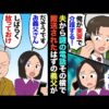 【堕天使Hum】 | 雰囲気上手で終わらないための絵の描き方を解説【添削２５】