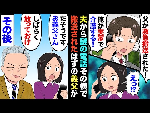 【堕天使Hum】 | 【ONE PIECE】神の騎士団9名の