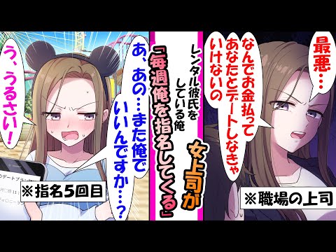【堕天使Hum】 | 【LINE】息子夫婦の新婚旅行に勝手についてくる義母→旅行当日、嫁から“衝撃の事実”を告げられた姑の反応がwww