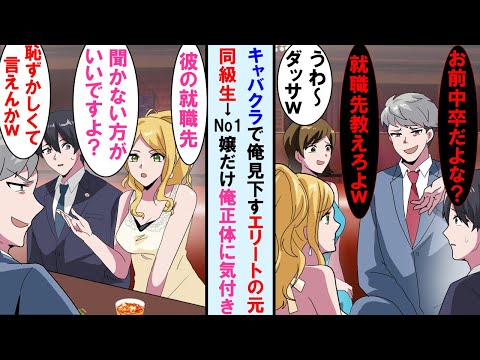 【堕天使Hum】 | 【呪術廻戦】乙骨五条の覚醒...乙骨五条の◯◯◯が伏黒救出の鍵...伏黒は宿儺から解放される...※ネタバレ注意【やまちゃん。考察】