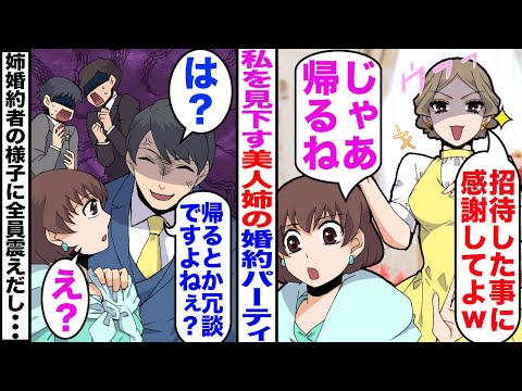 【堕天使Hum】 | 手の使い方指導するやつ #アニメ#コント #社会人 #恋愛 #勘違い