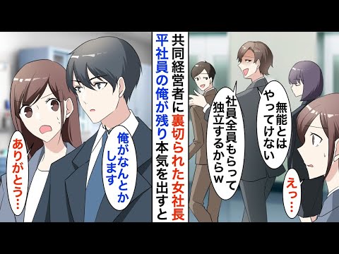 【堕天使Hum】 | 【LINE】息子夫婦の新婚旅行に勝手についてくる義母→旅行当日、嫁から“衝撃の事実”を告げられた姑の反応がwww