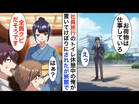 【堕天使Hum】 | 【LINE】息子夫婦の新婚旅行に勝手についてくる義母→旅行当日、嫁から“衝撃の事実”を告げられた姑の反応がwww