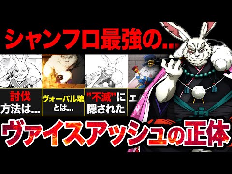 【堕天使Hum】 | 【リゼロ】第53話（３期３話）レグルスの強化・シリウスの演技・原作改変アニオリカットを含め感情がぐちゃぐちゃになる神回【ベア子】『Re:ゼロから始める異世界生活』3rd season