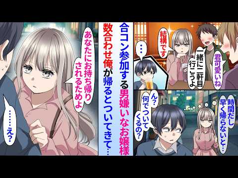 【堕天使Hum】 | 【呪術廻戦】呪術界最高位｢特級呪術師｣！！最強の5人の過去&秘話を徹底解説【※ネタバレ注意