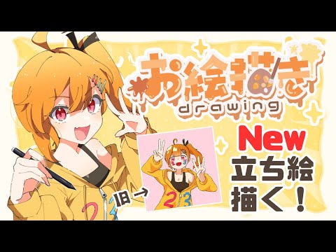 【堕天使Hum】 | 怪盗キッド（ミニキャラVer）の簡単イラストの描き方！ゆっくり解説【名探偵コナン】