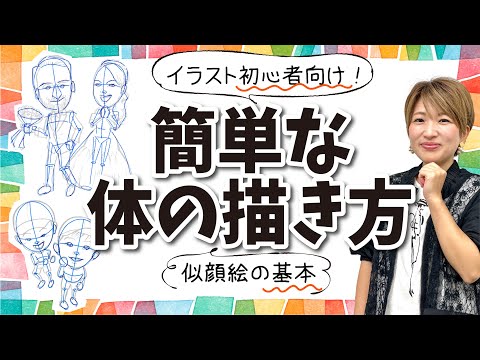 【堕天使Hum】 | 絵描きはダメになるのは、MP を消費しすぎるからです。