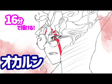 【堕天使Hum】 | 描けそうで描けないメンダコの描き方