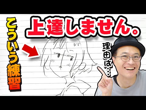 【堕天使Hum】 | 【模写が最強！】確実に”上達する”プロの模写メソッドを解説します...！！！【解説付きイラストメイキング】【hiro先生/Coloso】