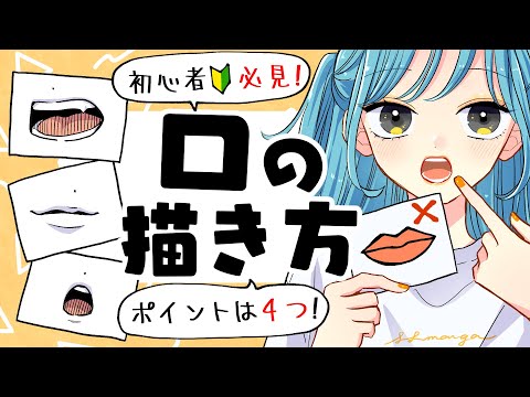 【堕天使Hum】 | 絵描きはダメになるのは、MP を消費しすぎるからです。