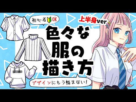 【堕天使Hum】 | 【画力不要】誰でも”確実に映える”イラスト制作技法伝授します...！！！【Ixy・いくしー先生】【イラストメイキング解説/Coloso】