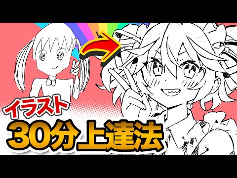 【堕天使Hum】 | 怪盗キッド（ミニキャラVer）の簡単イラストの描き方！ゆっくり解説【名探偵コナン】