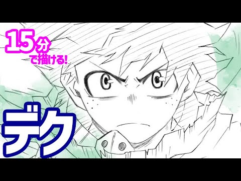 【堕天使Hum】 | 怪盗キッド（ミニキャラVer）の簡単イラストの描き方！ゆっくり解説【名探偵コナン】