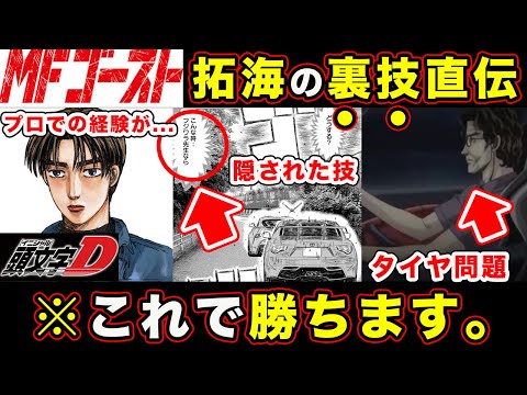 【堕天使Hum】 | 1週間で300万本売れたFF16が凡作と呼ばれた理由