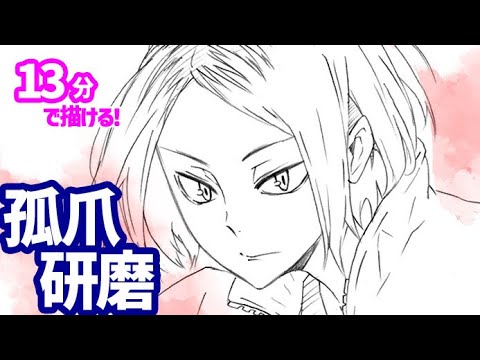 【堕天使Hum】 | 絵描きはダメになるのは、MP を消費しすぎるからです。
