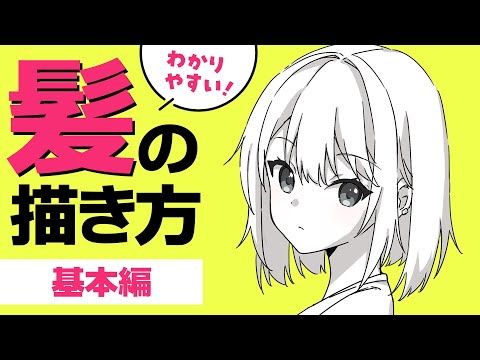 【堕天使Hum】 | 時短なのに完成度が上がる！？プロ絵師の塗り方を無料完全解説！【Coloso】