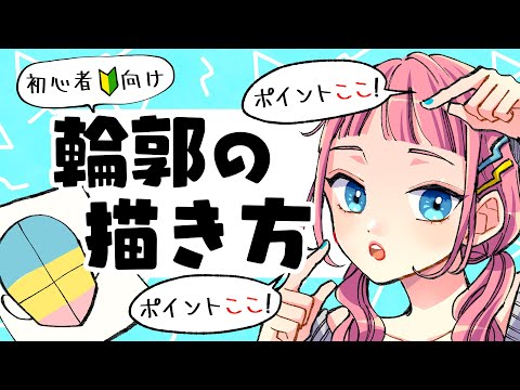 【堕天使Hum】 | 怪盗キッド（ミニキャラVer）の簡単イラストの描き方！ゆっくり解説【名探偵コナン】