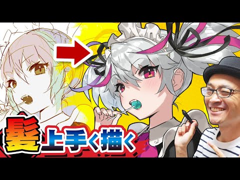 【堕天使Hum】 | 絵描きはダメになるのは、MP を消費しすぎるからです。