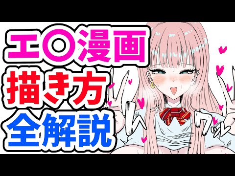 【堕天使Hum】 | 絵描きはダメになるのは、MP を消費しすぎるからです。