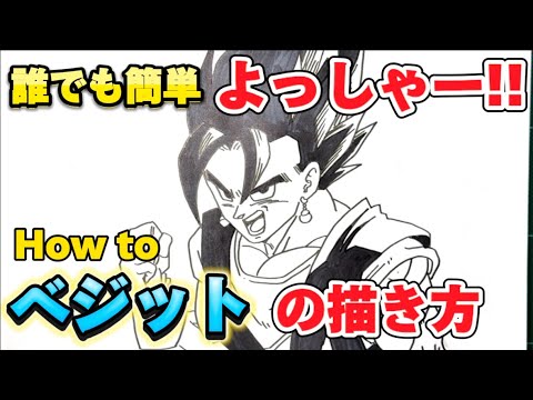 【堕天使Hum】 | 【(*´▽`*)】”かわいいか”どうか”が全てです！！！デフォルメイラストの描き方と重要なポイントを解説！！！【イラストメイキング】【笠先生/Coloso】